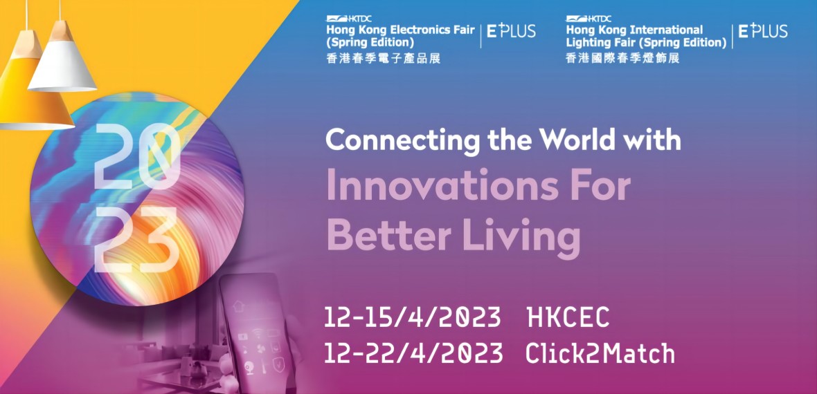 معرض هونغ كونغ للإلكترونيات 2023 (الربيع)